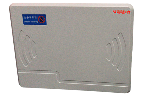 滑县经济型移动通信干扰器7路