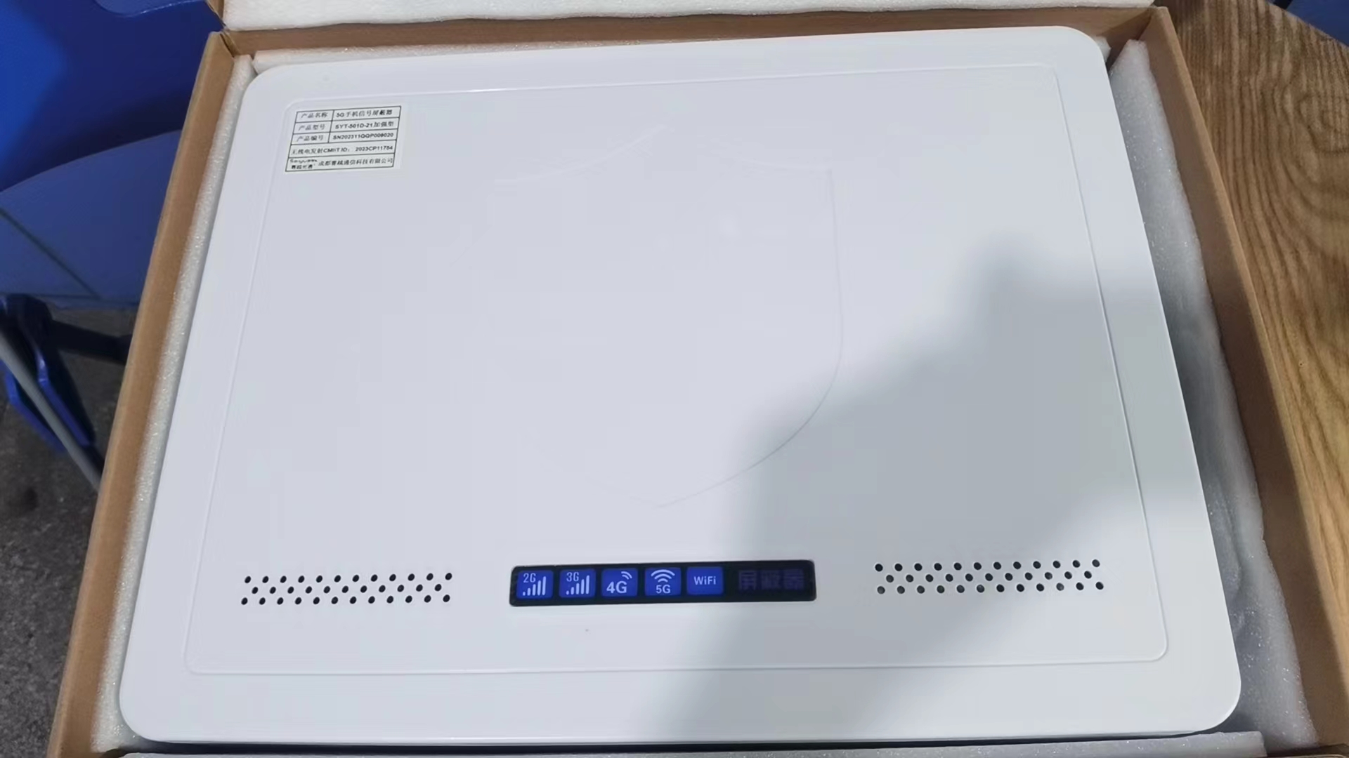  滑县内置21路移动通信干扰器