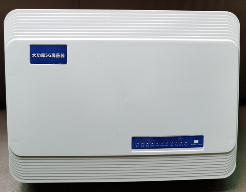  滑县内置11路移动通信干扰器