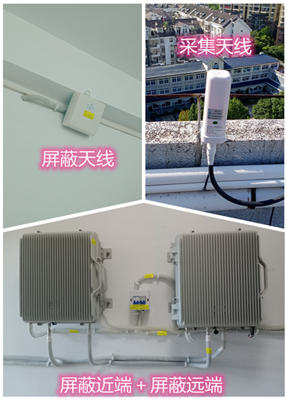  滑县某检察院保密室屏蔽案例（数字信令级）