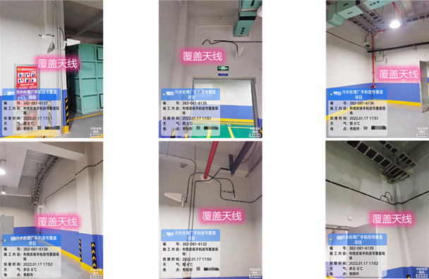  滑县污水处理净水厂地下箱体覆盖案例